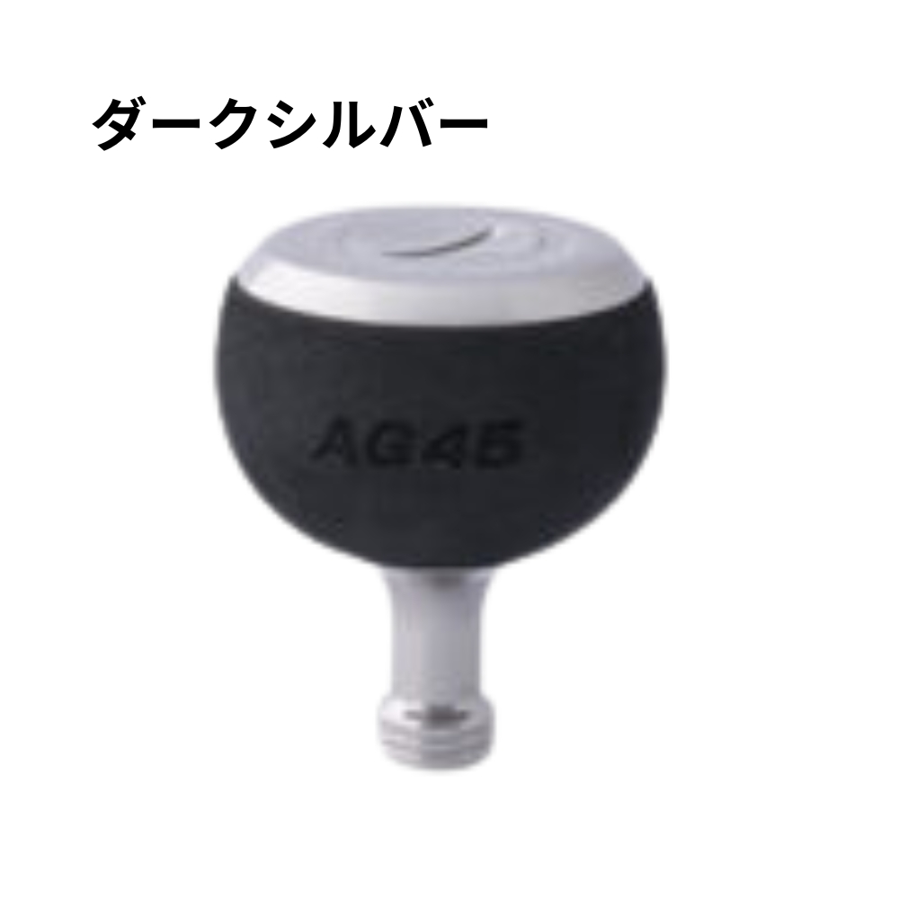 スタジオオーシャンマーク ハンドルノブ エアーグローブ HN AG45/L(22) STUDIO OCEAN MARK AG : 彦星 ...