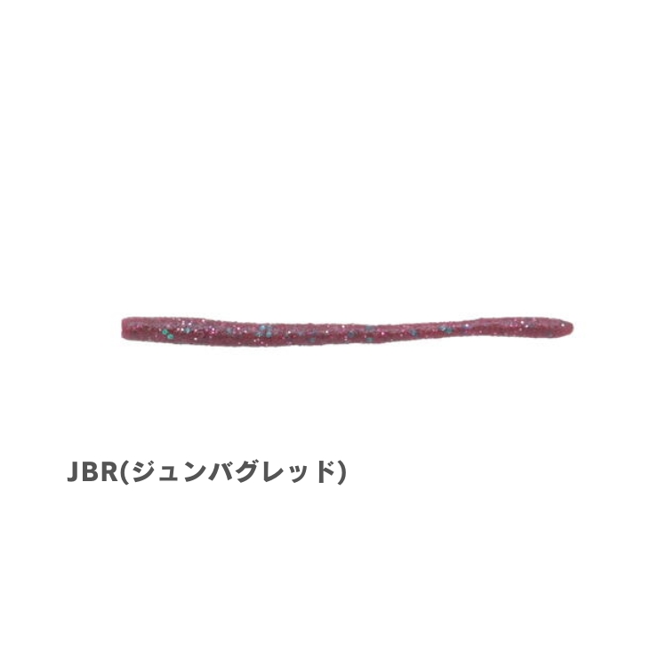 Berkley バークレイ ワーム パワーベイト マックスセント ディー