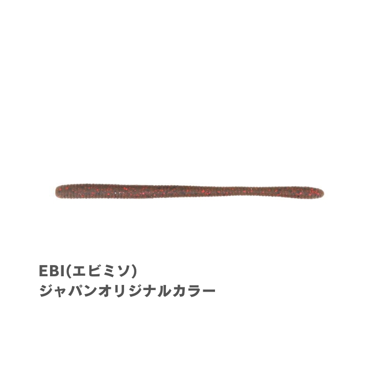 Berkley バークレイ ワーム パワーベイト マックスセント ディー