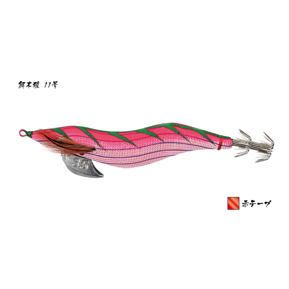 HAYASHI ハヤシ 餌木猿 3.5号 ノーマル 林釣具製作所 : 彦星