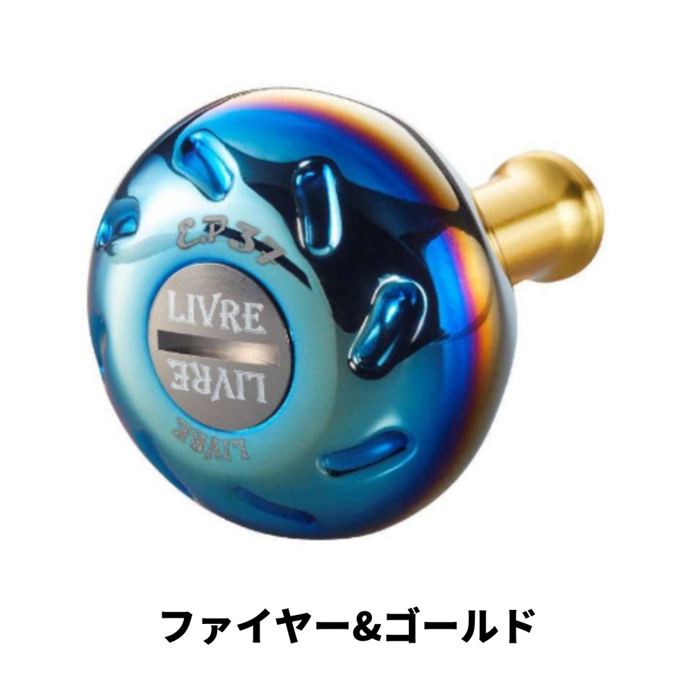 リブレ ハンドルノブのおすすめ人気商品一覧 通販 - Yahoo!ショッピング