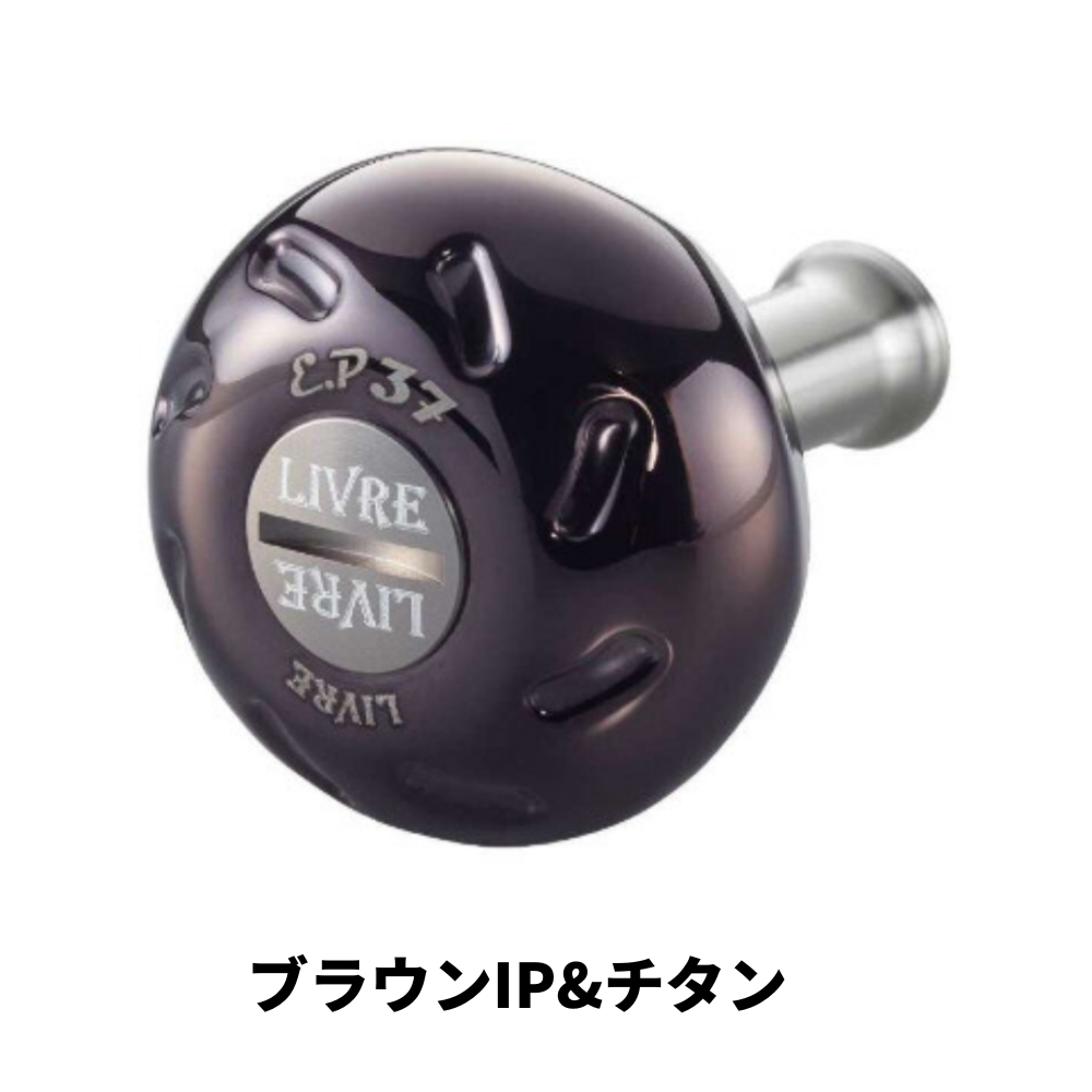 リブレ ハンドルノブのおすすめ人気商品一覧 通販 - Yahoo!ショッピング