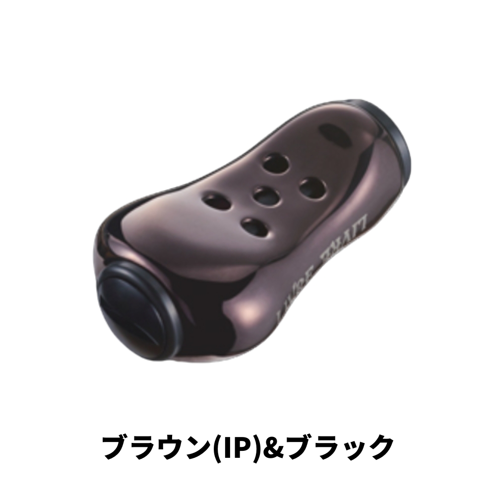リブレハンドル限定のおすすめ人気商品一覧 通販 - Yahoo!ショッピング