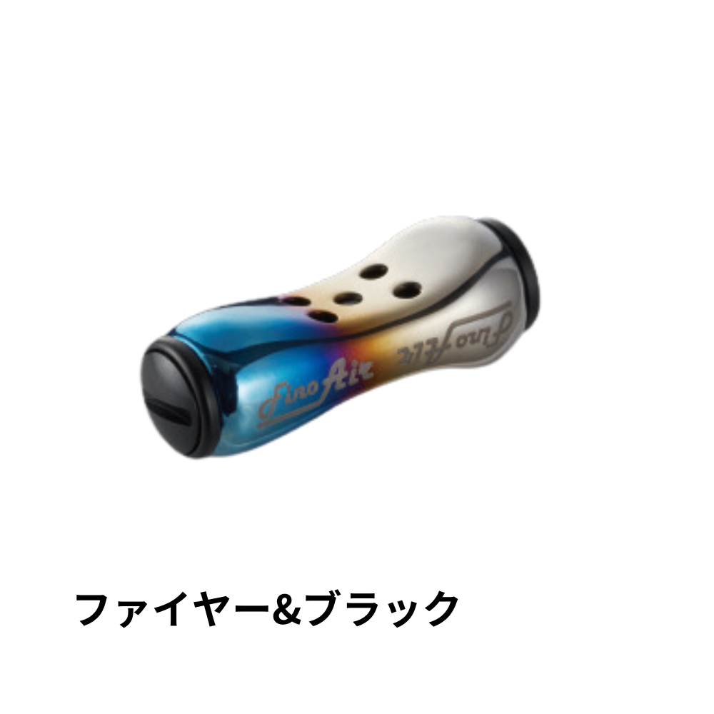 リブレ EP50 シマノB用 ファイヤー+ゴールドC E50BGL-1