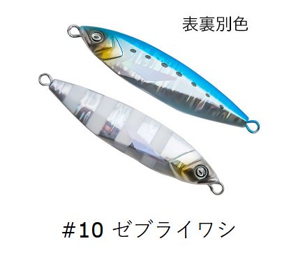 オーシャンフラッシュ 75g クレイジーオーシャン メタルジグ Crazy Ocean｜hikoboshi-fishing｜12