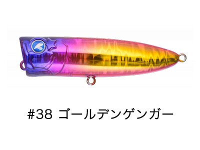 ルアー工房 蒼駆 阿悶 60-150 メタリックピンク（60gポッパーの