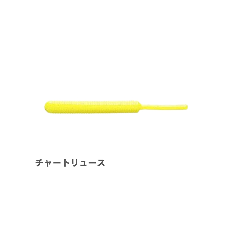 ガルプセット Gulp!Saltwater Baby Sardine 2inch (ガルプ！ソルトウォーター