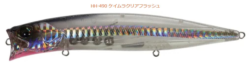バスデイ ハーデス 127f（BassDay）のおすすめ人気商品一覧 通販