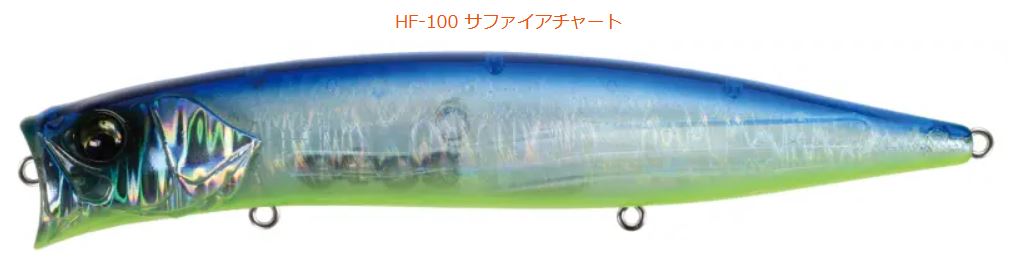バスデイ　ハーデス 127f 5色セット BassDay バスデイ ハーデス127F Bassday HADES 127F : グッド