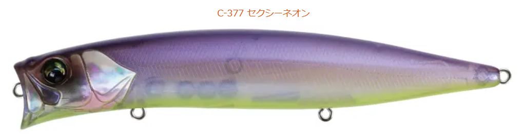 バスデイ ハーデス 127f（BassDay）のおすすめ人気商品一覧 通販