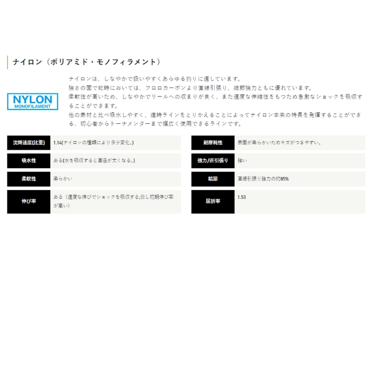 石鯛TECHNICIAN16号、18号、本石鬼憧20号、フロンティアライン14号 サンライン 石鯛用道糸 石鯛鬼憧 (イシダイキドウ) 300m巻 16号