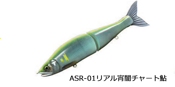 GAN CRAFT ビッグベイト｜ハードルアー｜釣り｜アウトドア、釣り