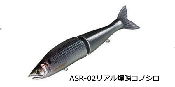 GANCRAFT PATCHET TYPE-F ビッグベイト GAN CRAFT ビッグベイト｜ハードルアー｜釣り｜アウトドア、釣り
