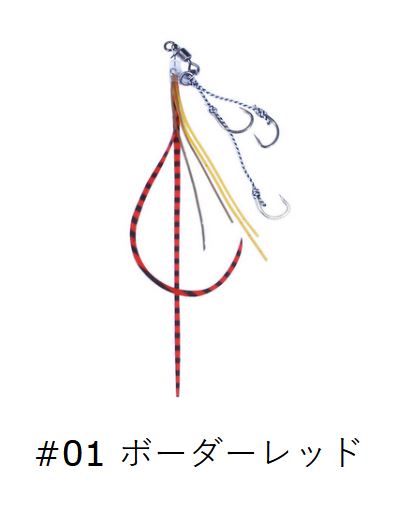 Crazy Ocean（クレイジーオーシャン） カチッとタイラバ 完成ユニット