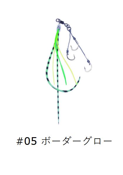 Crazy Ocean（クレイジーオーシャン） カチッとタイラバ 完成ユニット