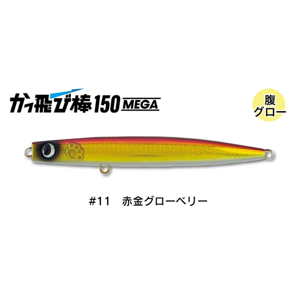 ⭐︎お得！⭐︎ジャンプライズ　セット　レア入り⭐︎ ジャンプライズ ALL WAKE 89 MONSTER FINESSE LIMITED オール