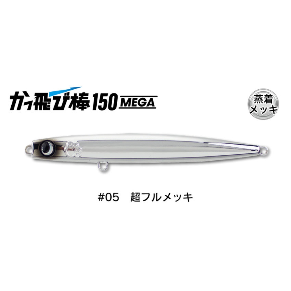 ジャンプライズ（JUMPRIZE）のおすすめ人気商品一覧 通販