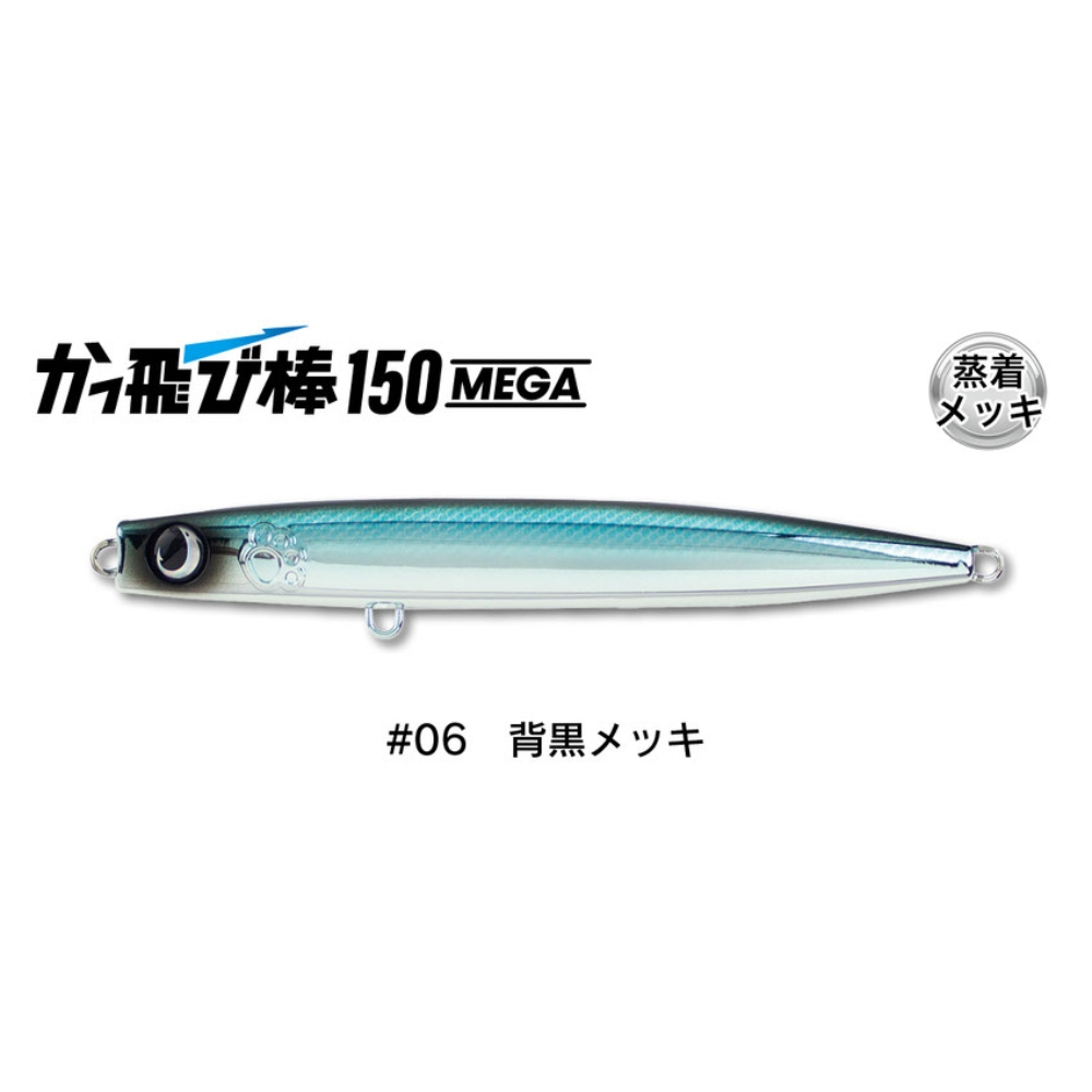 ジャンプライズ（JUMPRIZE）のおすすめ人気商品一覧 通販