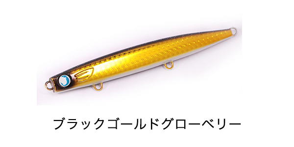 ジャンプライズ かっ飛び棒 130BR ラトル 魚矢限定 極上カラー ジグミノー JUMPRIZE メタルジグ