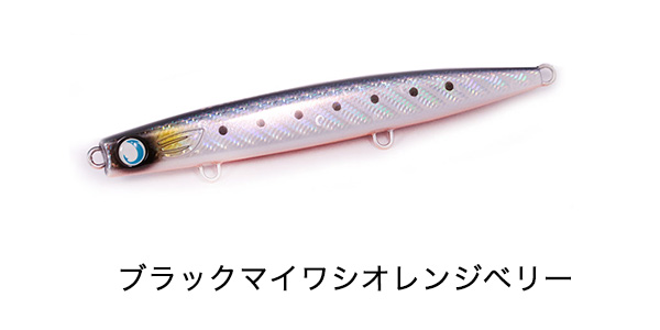 ジャンプライズ かっ飛び棒 130BR ラトル 魚矢限定 極上カラー ジグミノー JUMPRIZE メタルジグ｜hikoboshi-fishing｜04
