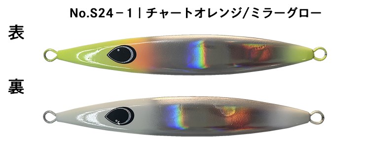 サクラマス ジグ（釣り）の商品一覧 | アウトドア、釣り、旅行