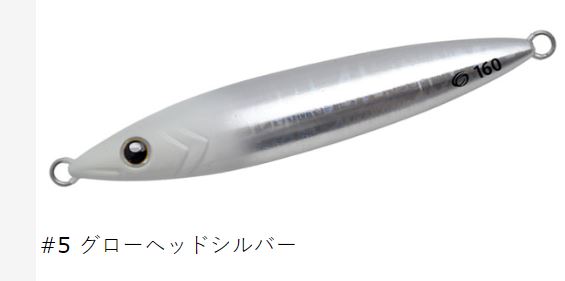 メタボスイマー 130ｇ クレイジーオーシャン メタルジグ Crazy Ocean  METABO Swimmer｜hikoboshi-fishing｜06