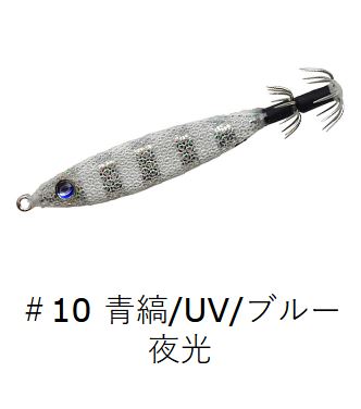 メタラー 40号 150g クレイジーオーシャン  イカメタル スッテ Crazy Ocean Metaler｜hikoboshi-fishing｜05