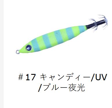 スッテ クレイジーオーシャン メタラー 25号 94g 鉛式イカメタル 追加カラー Crazy Ocean Metaler 25 94g｜hikoboshi-fishing｜05