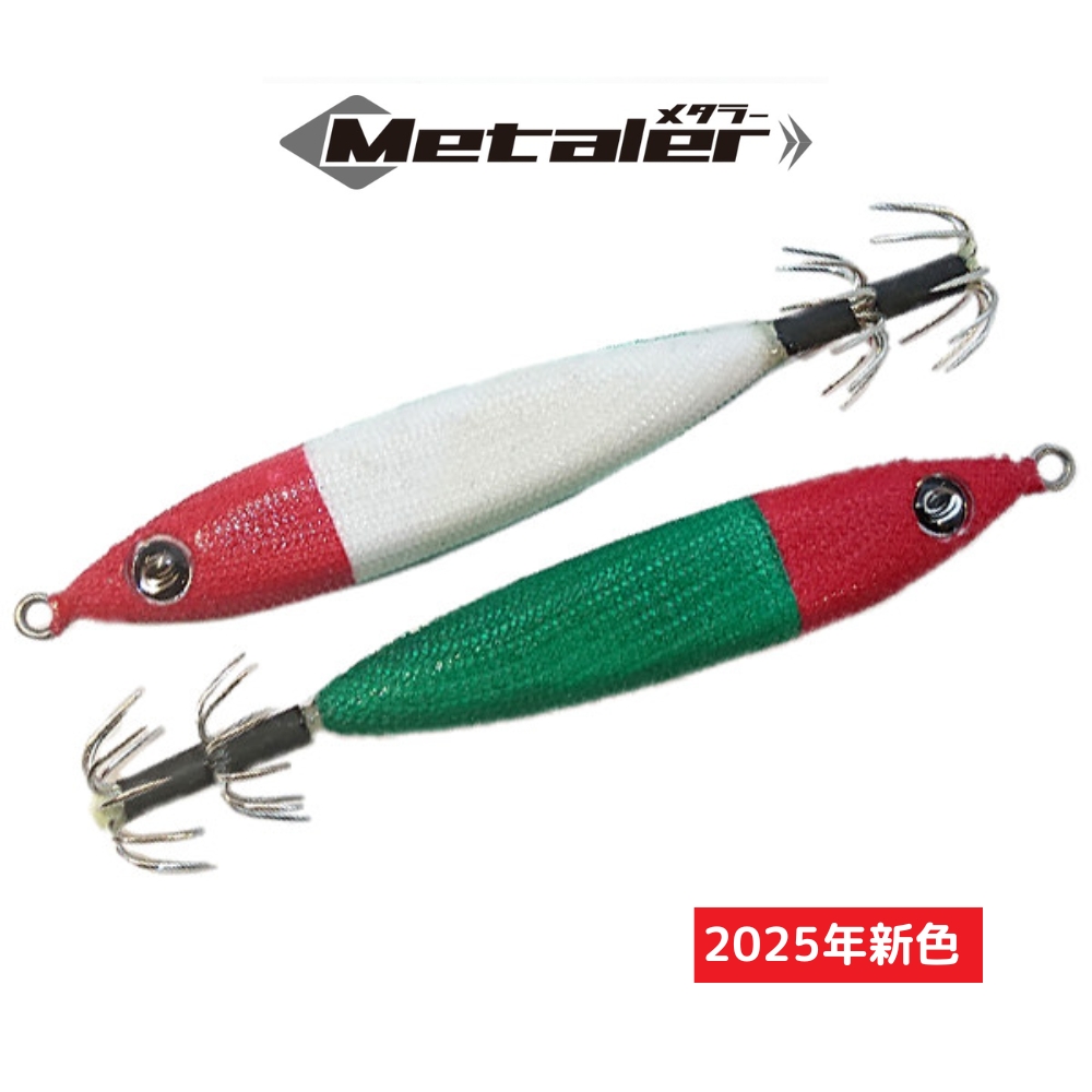 Crazy Ocean クレイジーオーシャン メタラー 10号 (38g) 鉛式