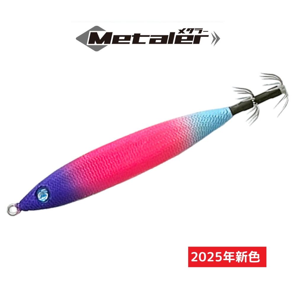 メタラー」「メタラーTG」出荷開始のお知らせ | クレイジー