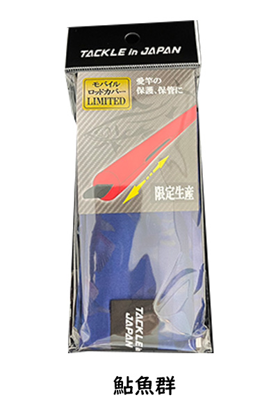 鮎仕掛け製作キット Amazon | サンライン(SUNLINE) ZX複合メタル鮎 仕掛完全版 #0.04