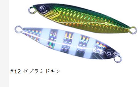 Crazy Ocean（クレイジーオーシャン） オーシャンフラッシュ TG