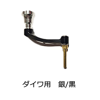 ダイワ RMR-F40DA-B スピニングリールハンドル 40mm（【楽天市場