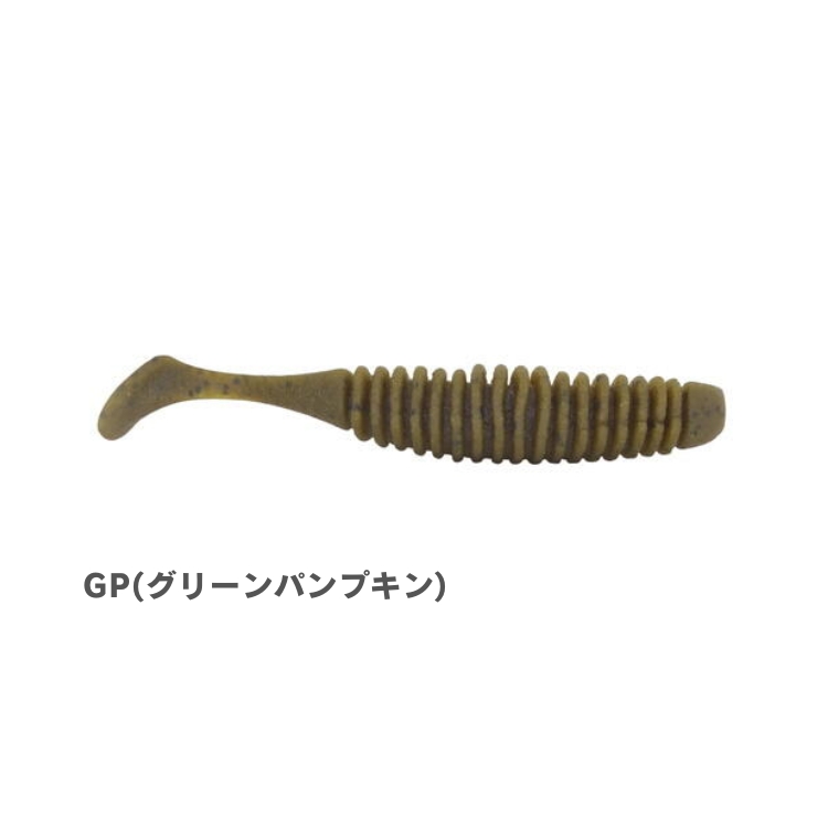 Berkley バークレイ ワーム パワーベイト マックスセント パルス