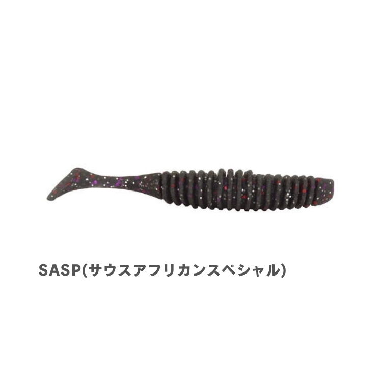 Berkley バークレイ ワーム パワーベイト マックスセント パルス