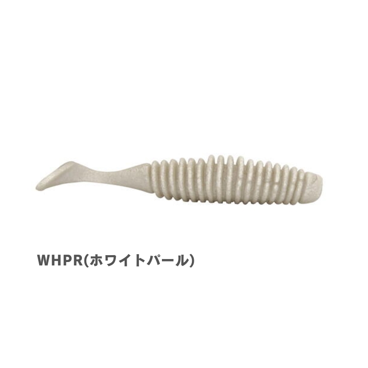 Berkley バークレイ ワーム パワーベイト マックスセント パルス