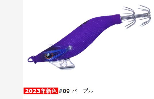 ハードパンチャー 1.8号 クレイジーオーシャン エギ Crazy Ocean　HARD PUNCHER｜hikoboshi-fishing｜02