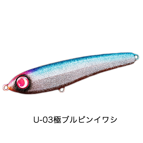 ジャンプライズ ララペン 150F 魚矢限定　極上カラー ダイビングペンシル　JUMPRIZE LALAPEN プラグ｜hikoboshi-fishing｜03