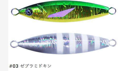 ダイワTGベイト150g エスグライド210g 2点セット