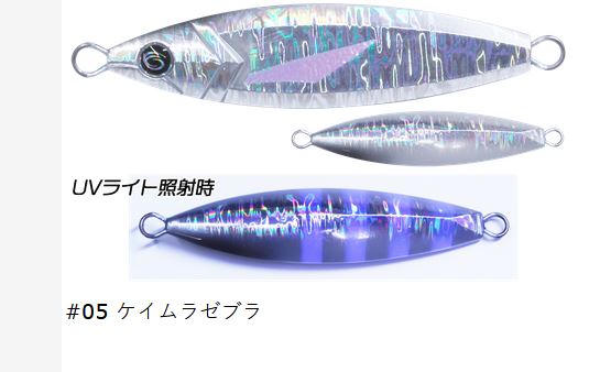 Crazy Ocean クレイジーオーシャン エスグライド 150g SGL-150