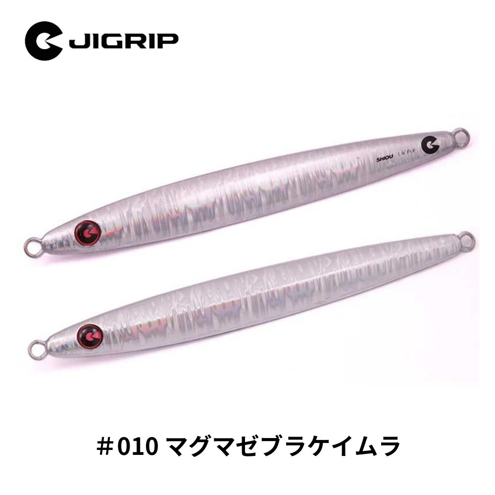 ジグリップ シオウ 150g JIGRIP SHIOU : 彦星フィッシング