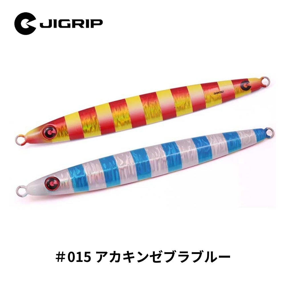 ジグクリップ　アメノウオ　シオウ　150g シェル　 限定カラー JIGRIP ジグリップ AMENOUO アメノウオ 150g | Fishing Tackle