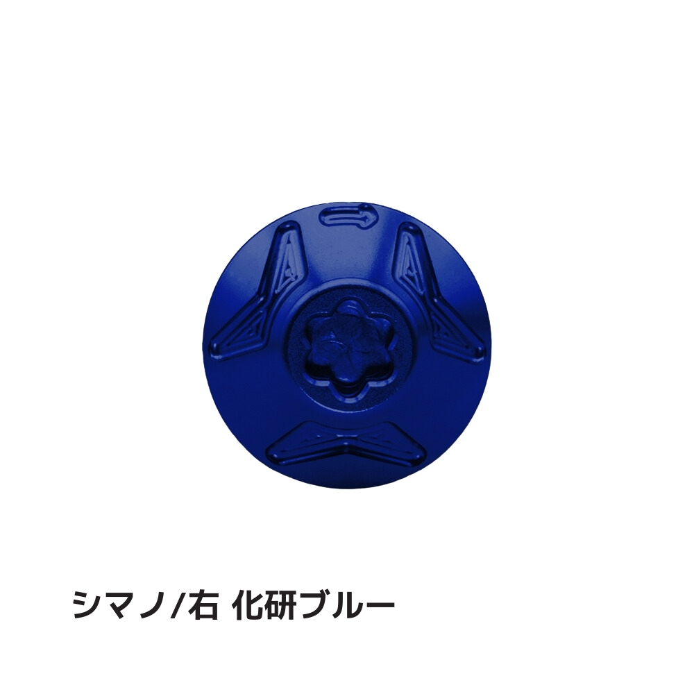 リブレ センターナットのおすすめ人気商品一覧 通販 - Yahoo