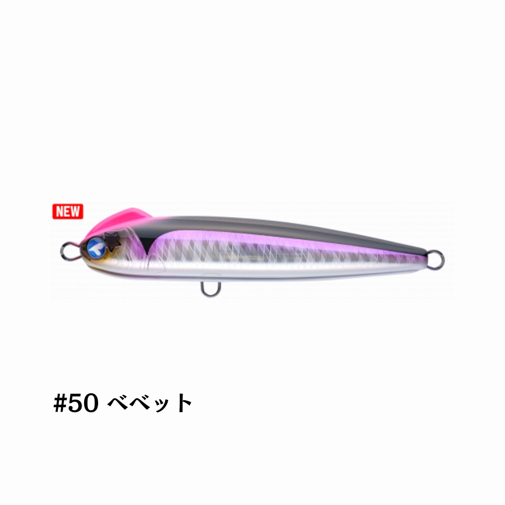 BlueBlue（ブルーブルー） スネコン 180S シンキングペンシル BlueBlue