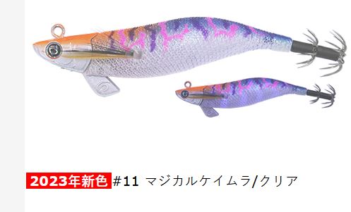 Crazy Ocean ティップランナー チビ 2.5号 14g クレイジー