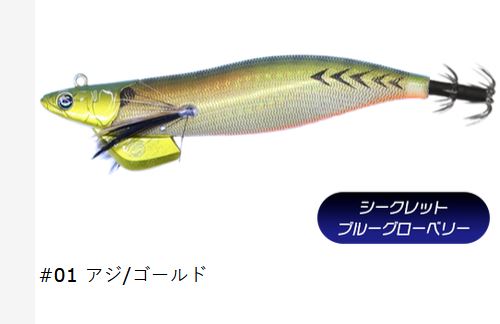 ティップランナー 3.5号 31ｇ クレイジーオーシャン ティップラン専用 エギ  Crazy Ocean TIP Runner｜hikoboshi-fishing｜02