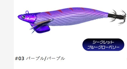 ティップランナー 3.5号 31ｇ クレイジーオーシャン ティップラン専用 エギ  Crazy Ocean TIP Runner｜hikoboshi-fishing｜04