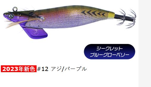 ティップランナー 3.0号 25ｇ 追加カラー クレイジーオーシャン ティップラン専用 エギ Crazy Ocean : 4560445315474  : 彦星フィッシング - 通販 - Yahoo!ショッピング