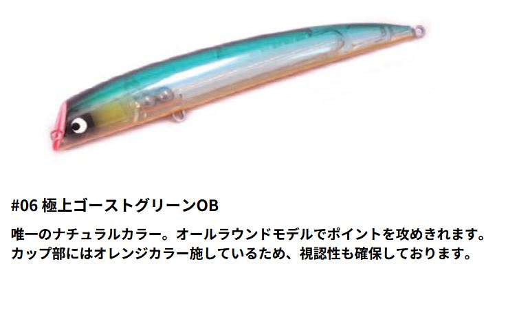 ゴーフィッシュ ルアー プラグ TKLM120GP 極上カラー ルアー シーバス Go-Phish Tuned K-TEN Liplessminnow  12cm F : 4582362735753 : 彦星フィッシング - 通販 - Yahoo!ショッピング