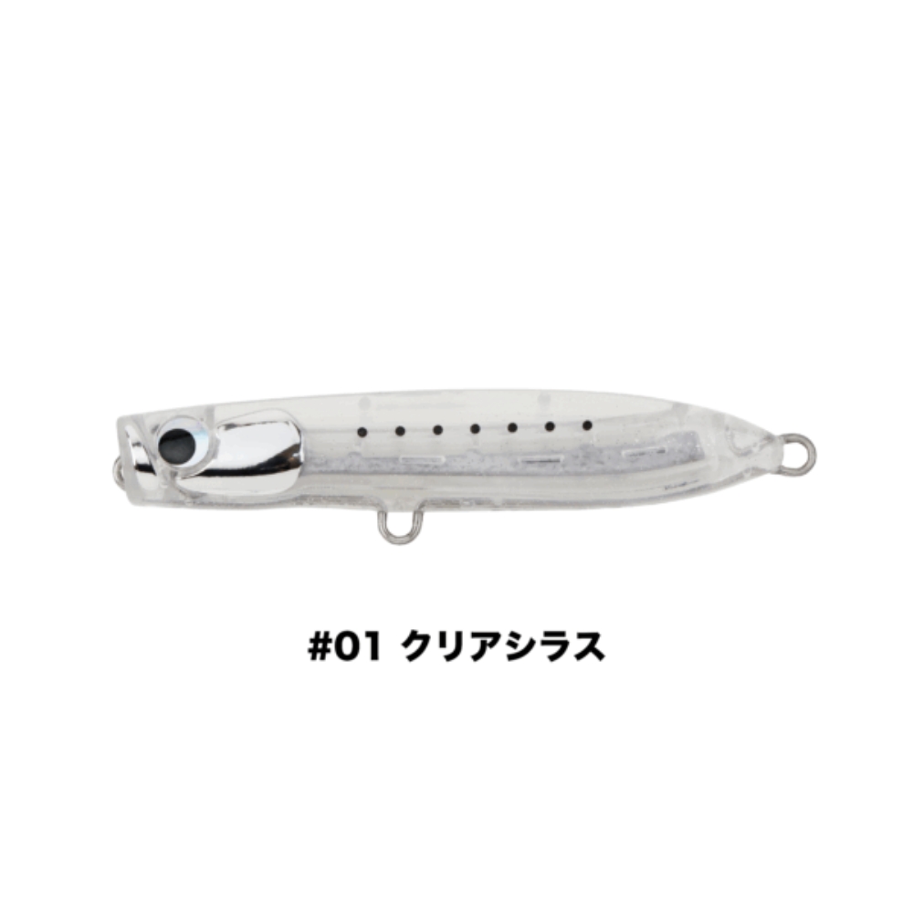 すいーとほいっぷIII Abu Garcia 甚兵衛 トビィ90 スキッピングポッパー 30g 全8色
